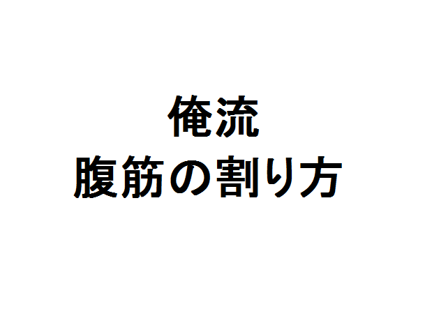 f:id:kevinsakai:20161229145650p:plain