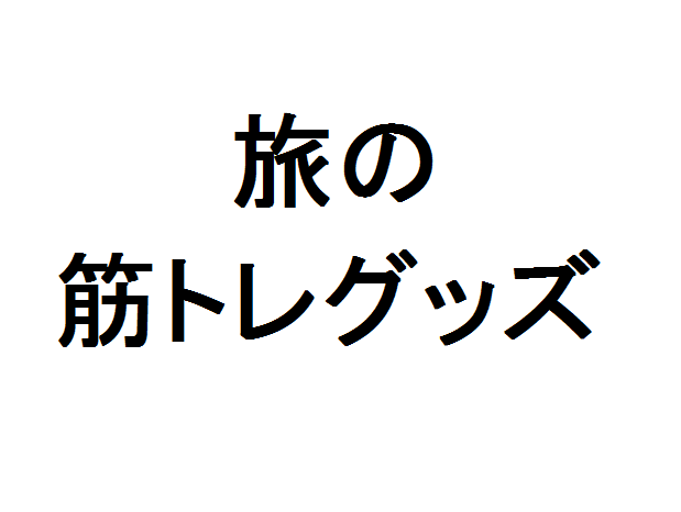 f:id:kevinsakai:20170101125800p:plain f:id:kevinsakai:20170101125800p:plain