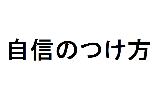 f:id:kevinsakai:20170104172318p:plain