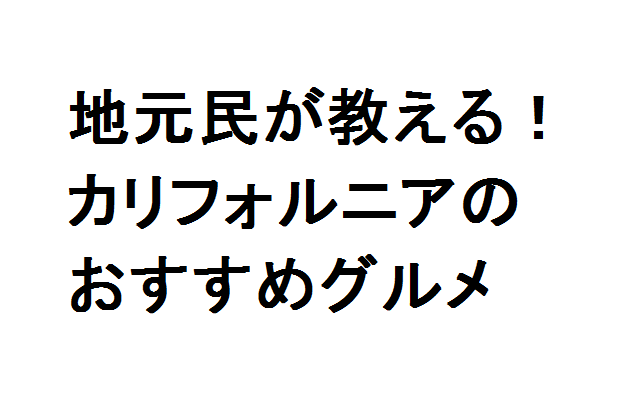 f:id:kevinsakai:20170109164407p:plain