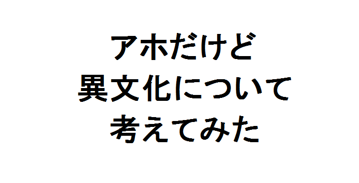 f:id:kevinsakai:20170116155632p:plain