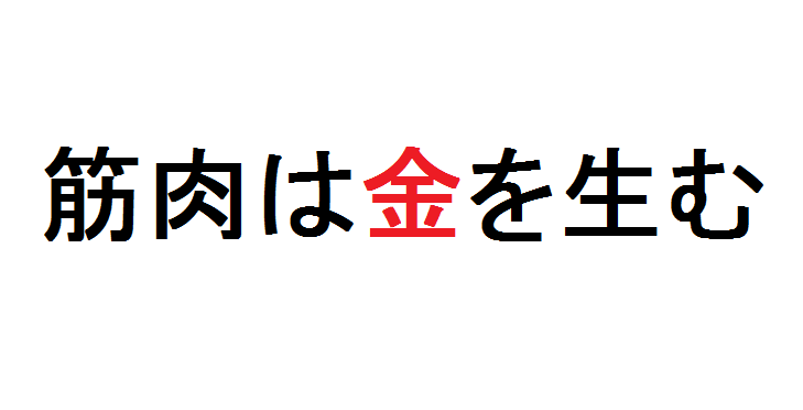 f:id:kevinsakai:20170118194248p:plain