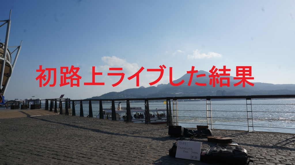 f:id:kevinsakai:20170127114807j:plain f:id:kevinsakai:20170127114807j:plain