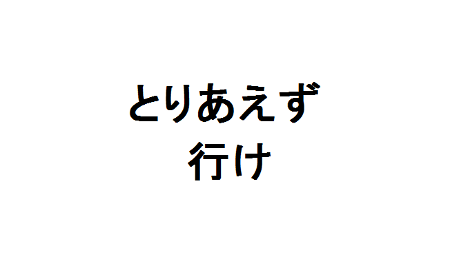 くそしばさん ジムって 行ったもん勝ちですね 僕 ほんまそれ 私はゴリラになりたい