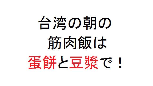 f:id:kevinsakai:20170208121024p:plain