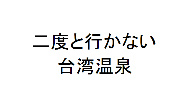 f:id:kevinsakai:20170209114447p:plain