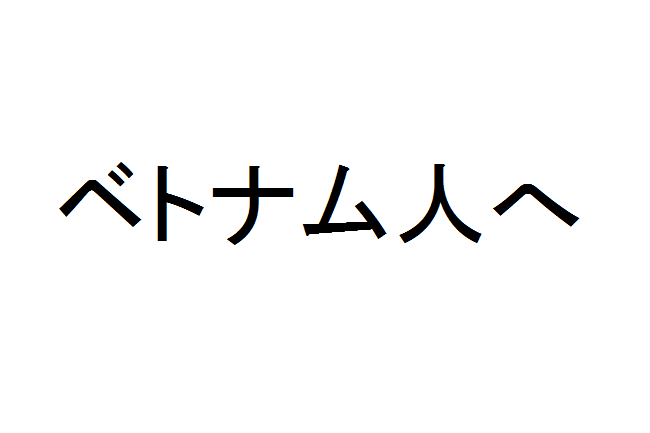 f:id:kevinsakai:20170407130732p:plain