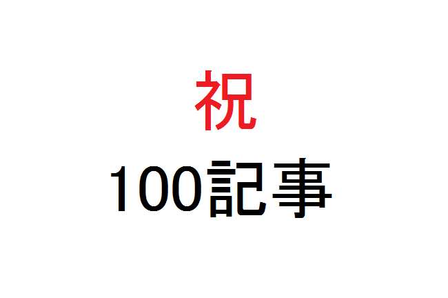 f:id:kevinsakai:20170421191748p:plain