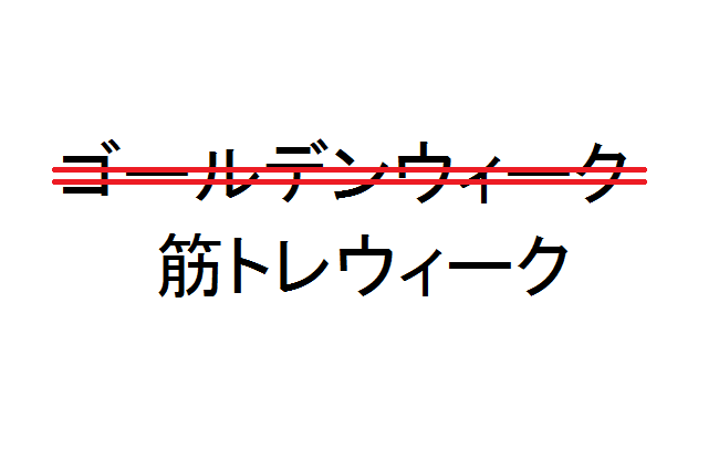 f:id:kevinsakai:20170422171128p:plain