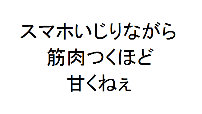 f:id:kevinsakai:20170523115538p:plain