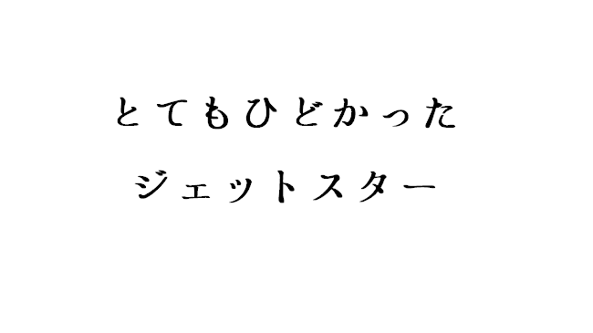 f:id:kevinsakai:20170623132942p:plain