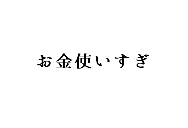 f:id:kevinsakai:20170908034807p:plain