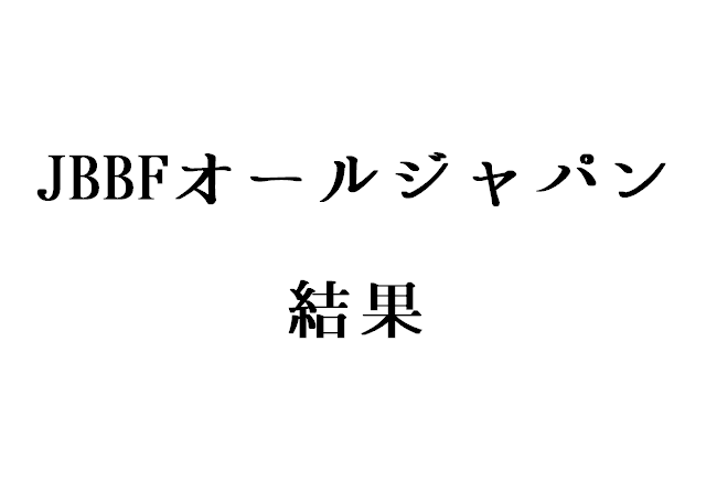 f:id:kevinsakai:20170914192331p:plain