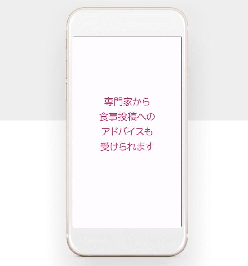 f:id:kevinsakai:20180329163716j:plain finc アプリ