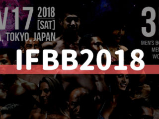 IFBB　カネキン