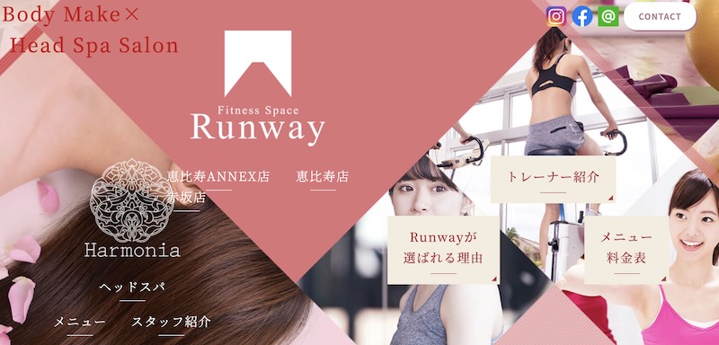 東京の都度払い・単発パーソナルジムRunway