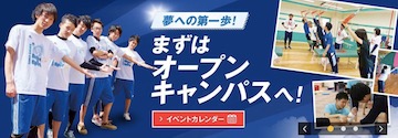 横浜　パーソナルトレーナー　スクール　おすすめ